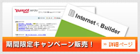 Yahoo! JAPAN�o�^�ۏ،^�z�[���y�[�W