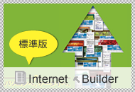 �C���^�[�l�b�g�r���_�[�W����