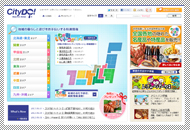 CityDO!�C���^�[�l�b�g�L��
