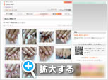 �l�C���J�^���O�y�[�W