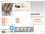 �l�C���J�^���O�ڍ׃y�[�W