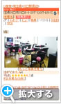 ���o�C����Yahoo!�r���[�e�B�[
