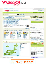 Yahoo!�n�惍�R