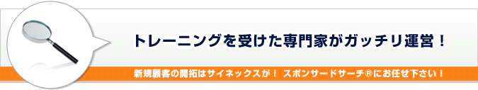 �g���[�j���O���󂯂����Ƃ��K�b�`���^�c�I
