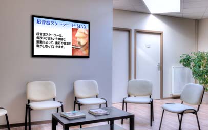 屋内横型2