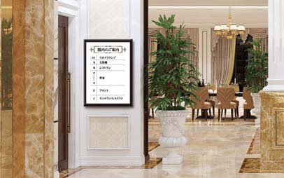 屋内縦型4