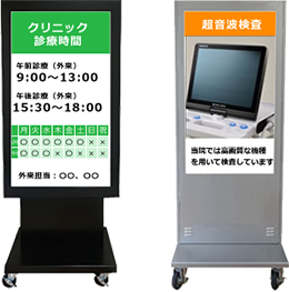 デジタルサイネージ 事業案内 株式会社サイネックス