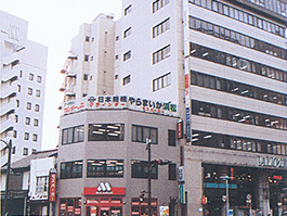 静岡支店