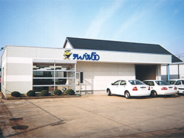 北陸西支店