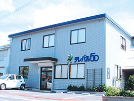 姫路支店