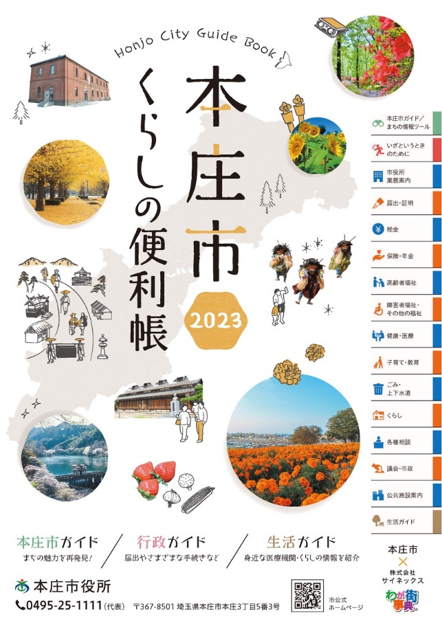 誌面サンプル
