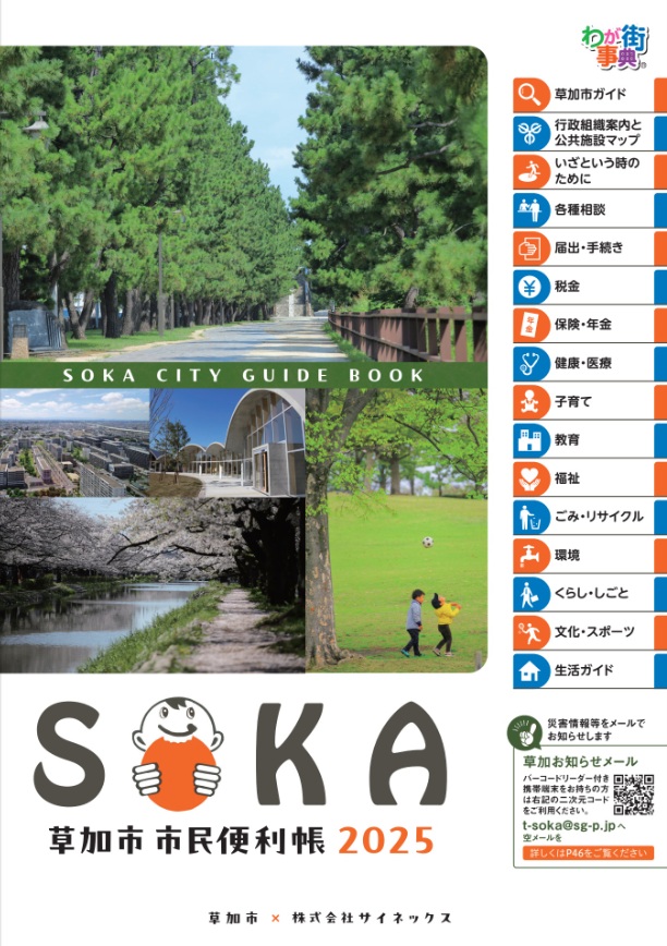 誌面サンプル