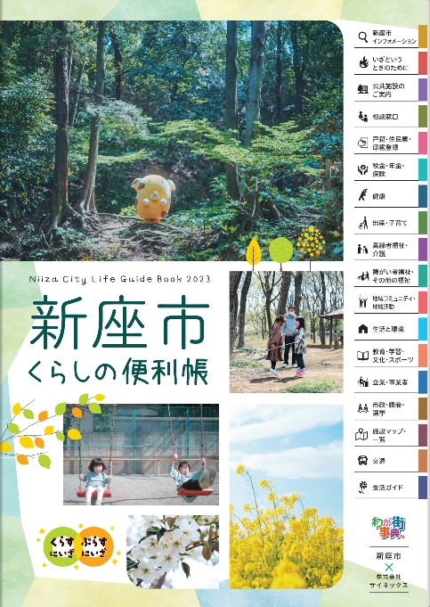 誌面サンプル