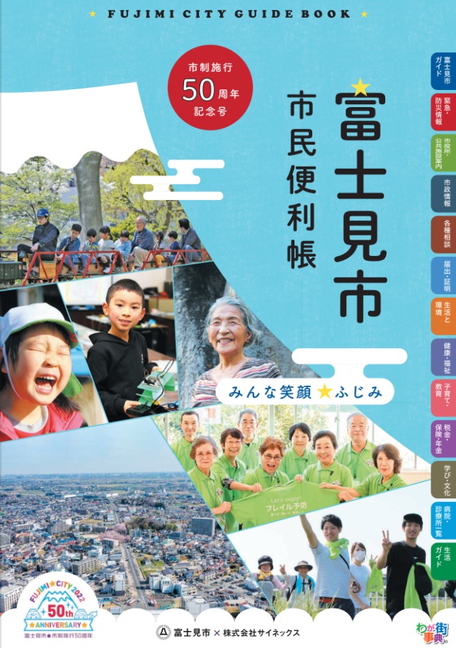誌面サンプル