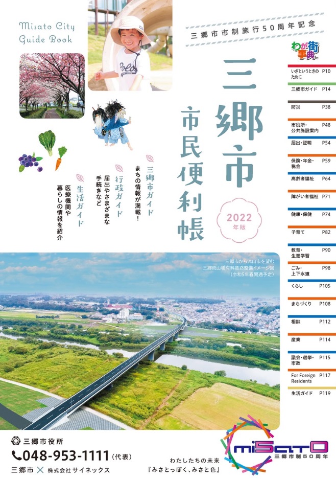 誌面サンプル