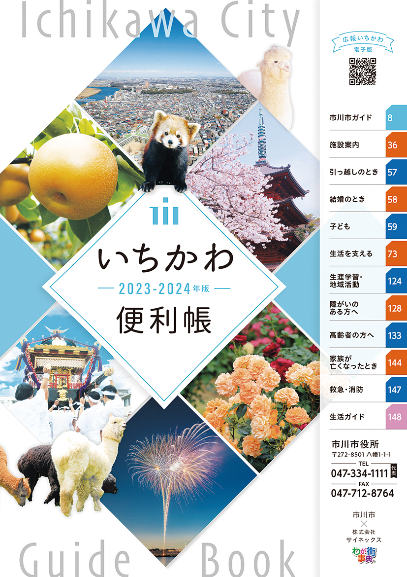 誌面サンプル