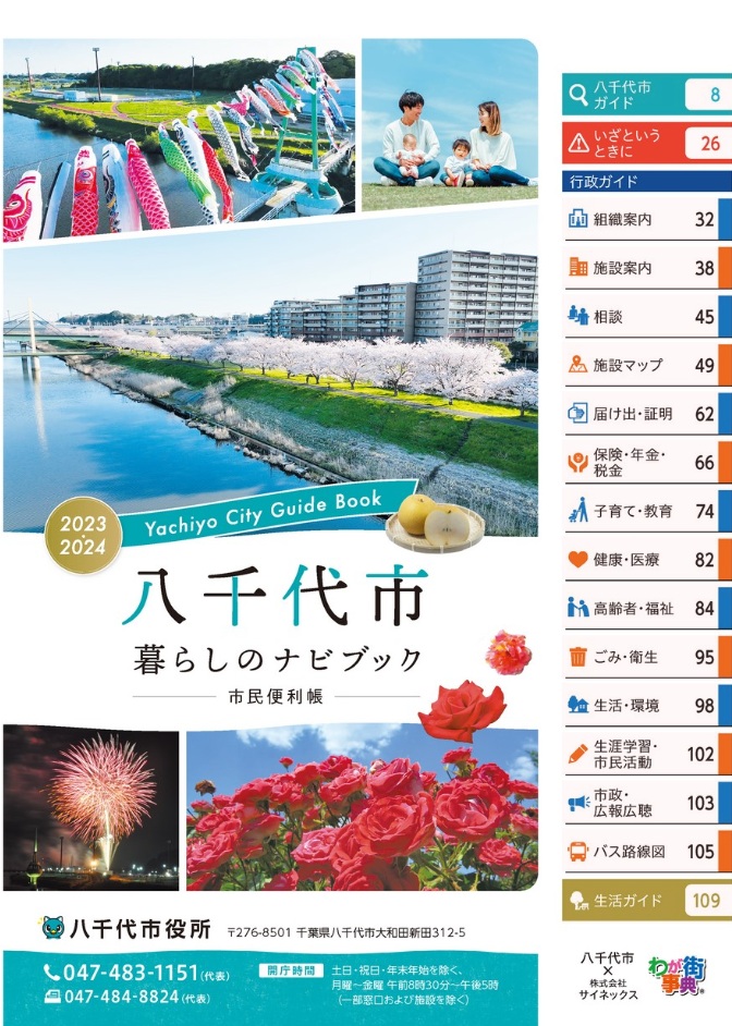 誌面サンプル