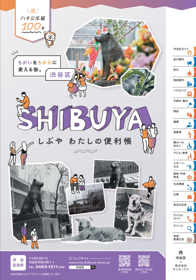 誌面サンプル