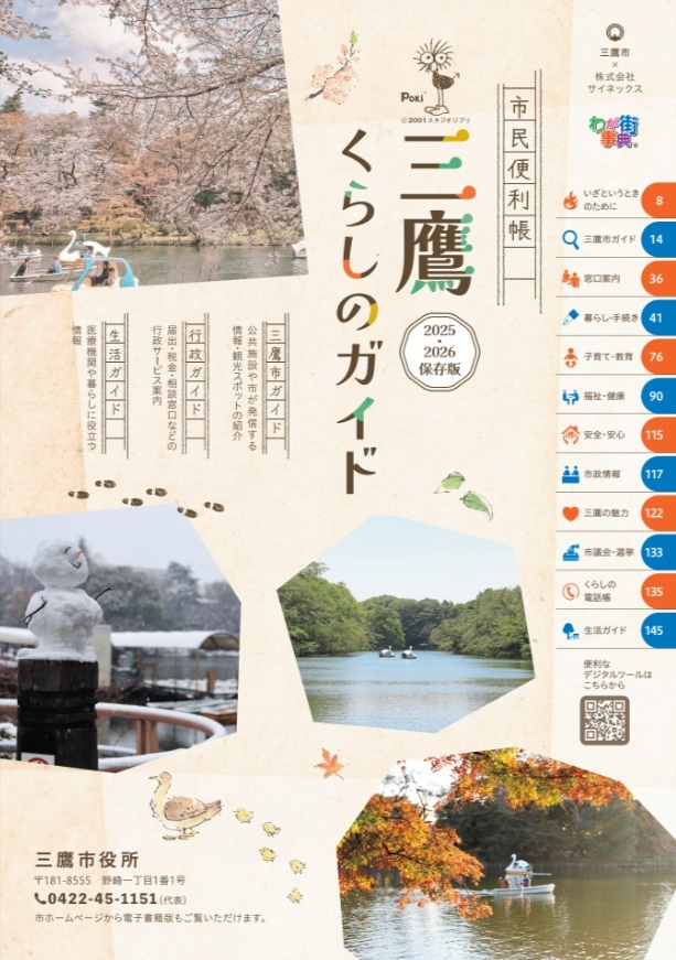 誌面サンプル