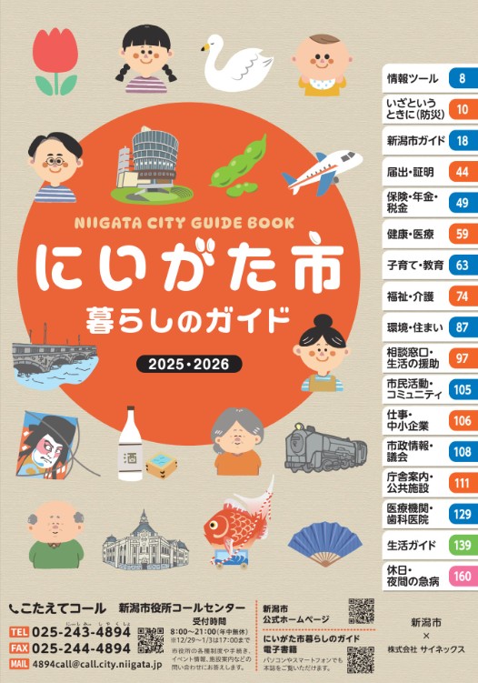 誌面サンプル