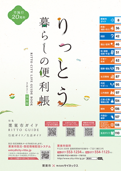 誌面サンプル