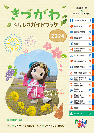 誌面サンプル