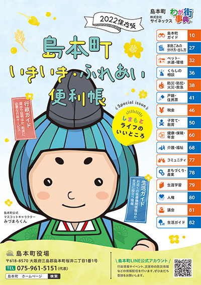 誌面サンプル