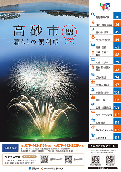 誌面サンプル