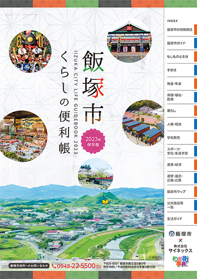誌面サンプル