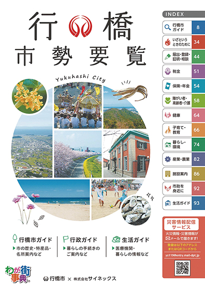 誌面サンプル
