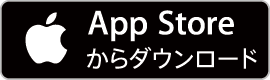 App Stoerからダウンロード