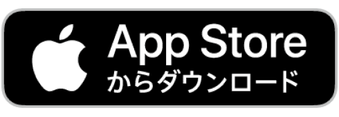 App Storeからダウンロード