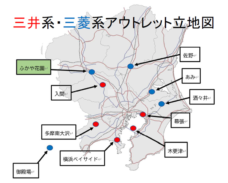 小島進　深谷市長講演【後編】 「ふかや花園プレミアム・アウトレット」オープンまでの道のり