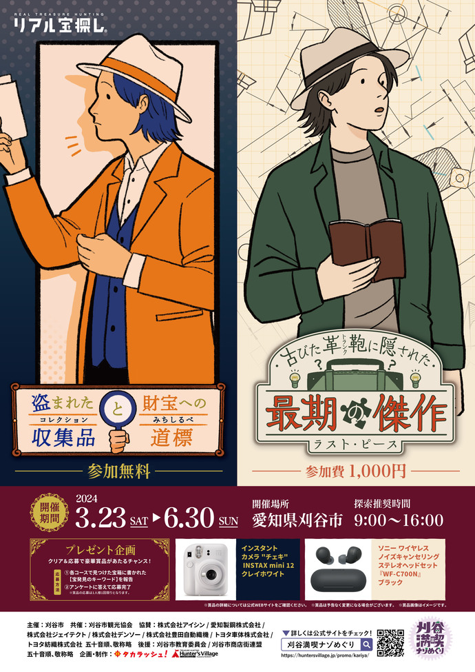 自治体の取り組みで活性化！ 面白いアイデアが必要なワケ