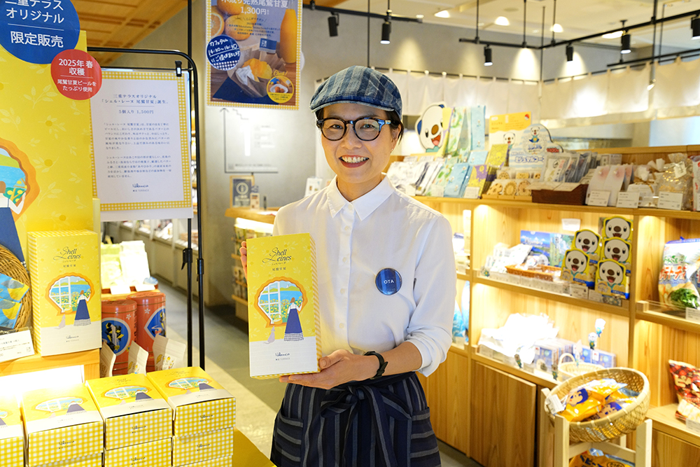 つながるアンテナショップ「三重テラス」