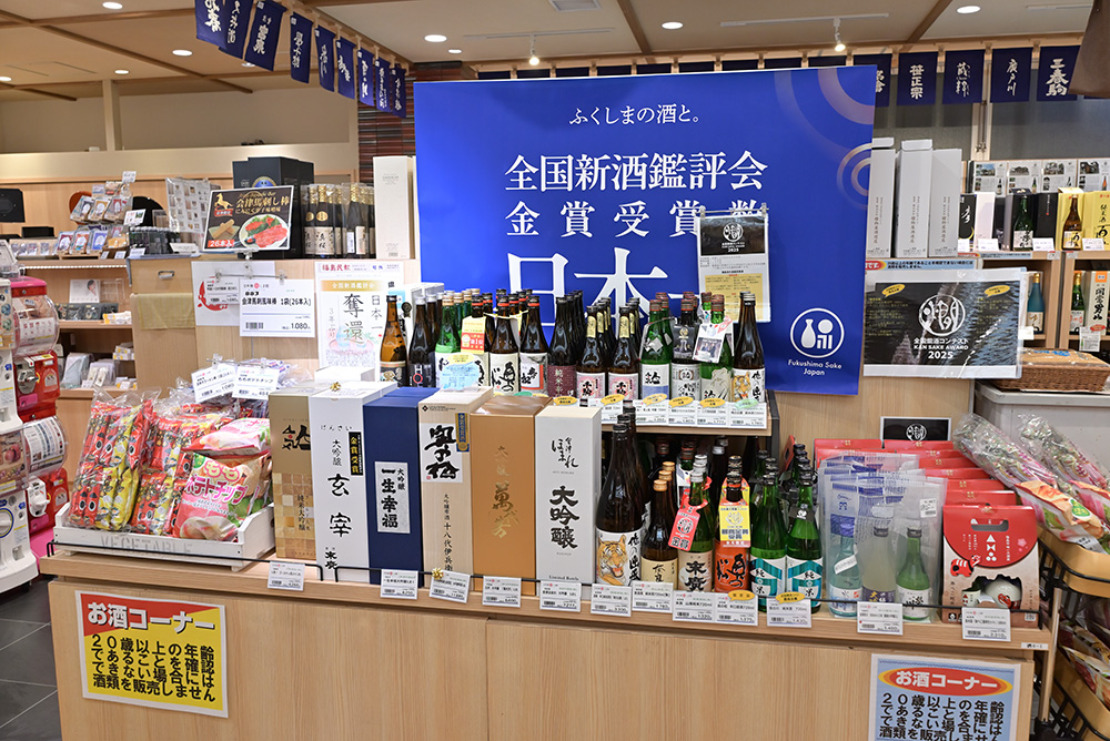 ライブ感がいっぱいのアンテナショップ！「日本橋ふくしま館」は、福島県の“今”を発信中