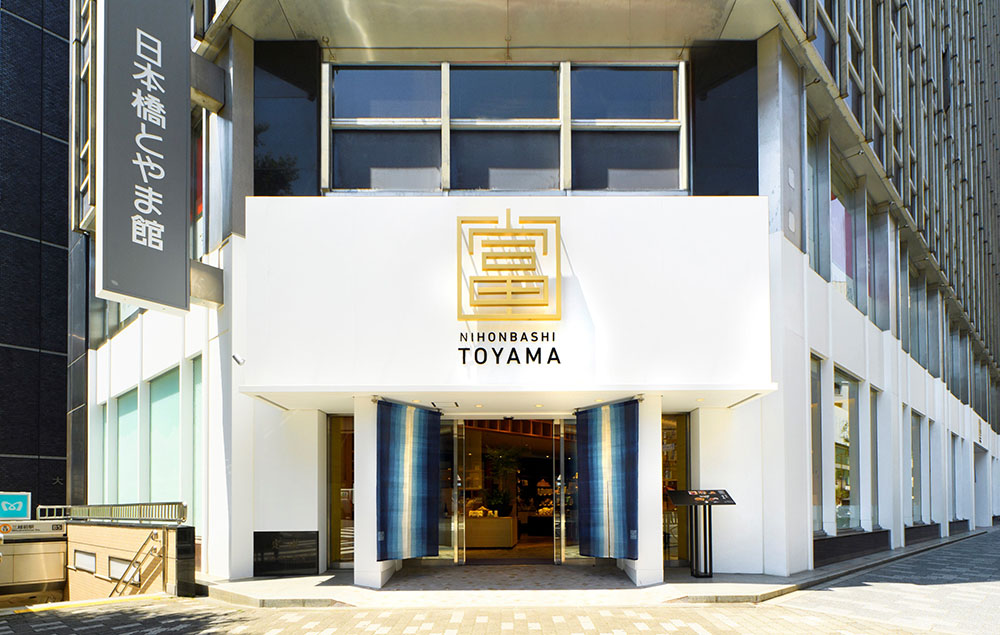 日常のライフスタイルこそ富山県の魅力！富山の上質な日常を届ける「日本橋とやま館」